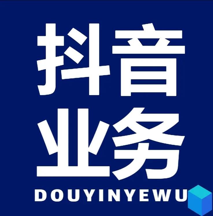 微信投票自助下单网站